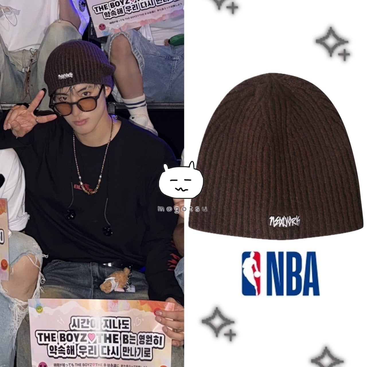 NYK boucle plain beanie