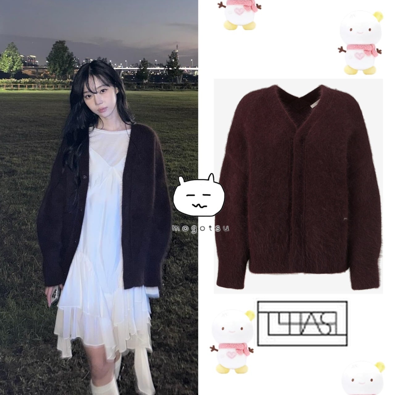 ANGORA VOLUME CARDIGAN_WINE
