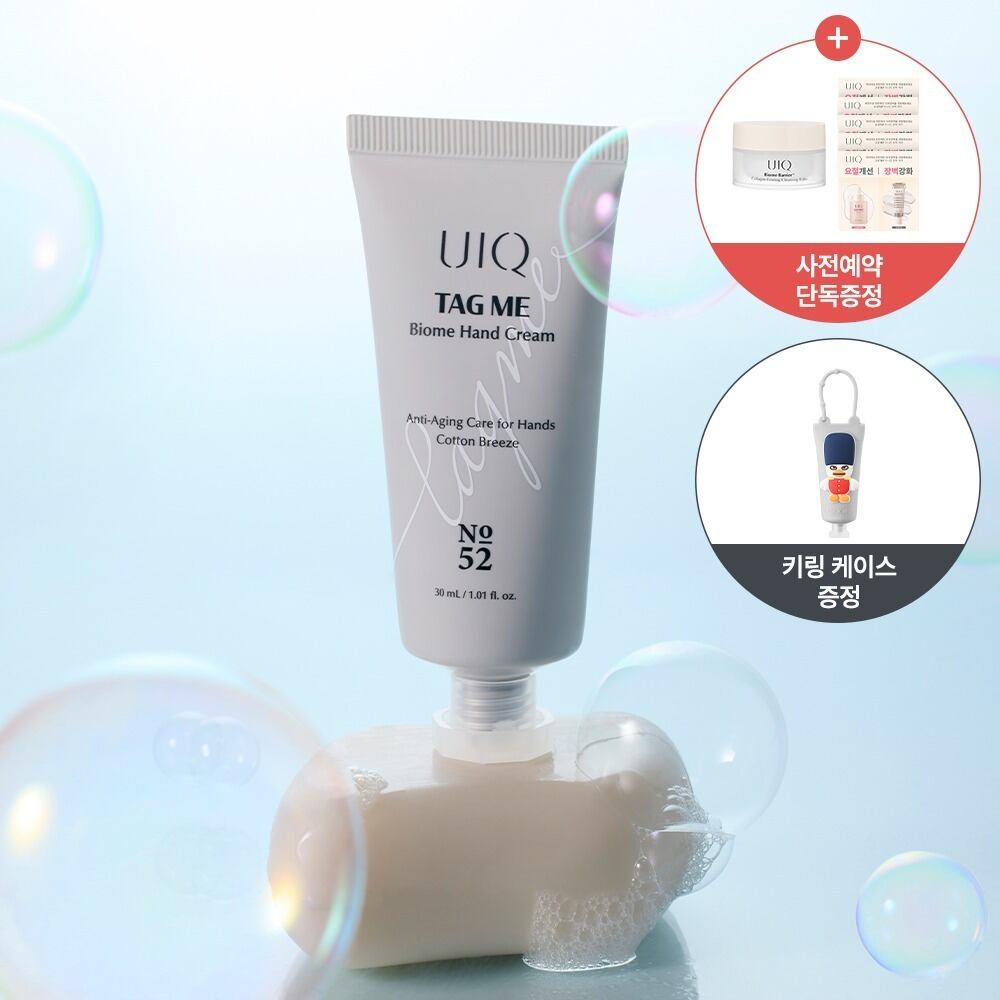 Tag Me Biome Hand Cream Cotton Breeze No. 52