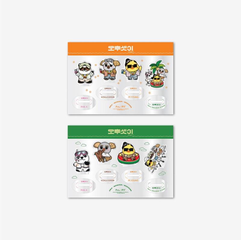 오후셋이 ZooPM ACRYLIC STAND SET - 3 Buddies at 2PM