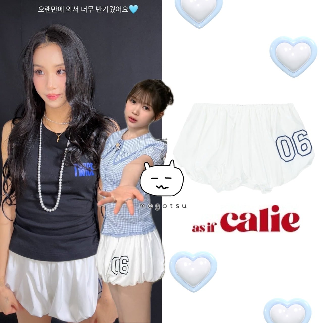 06 LOVELY BALLOON SHORTS WHITE