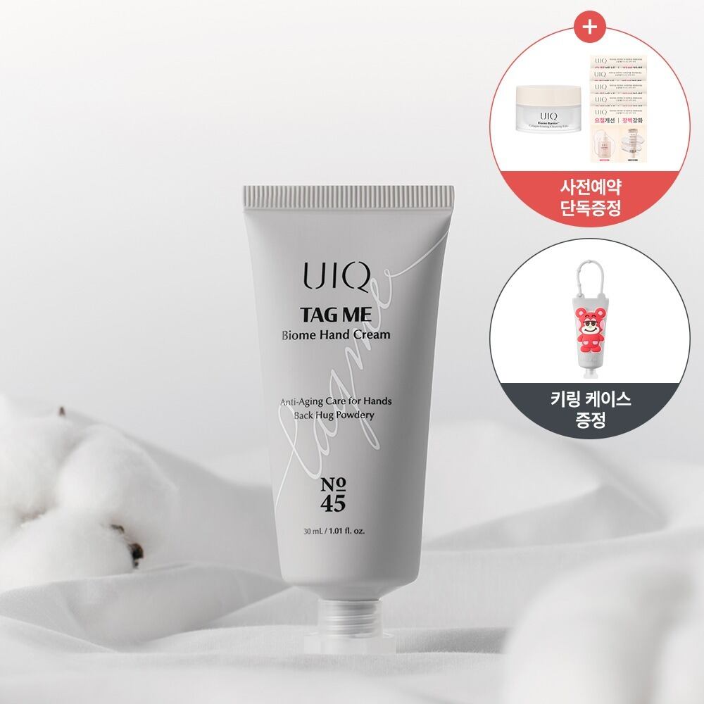 Tag Me Biome Hand Cream Back Hug Powdery No. 45