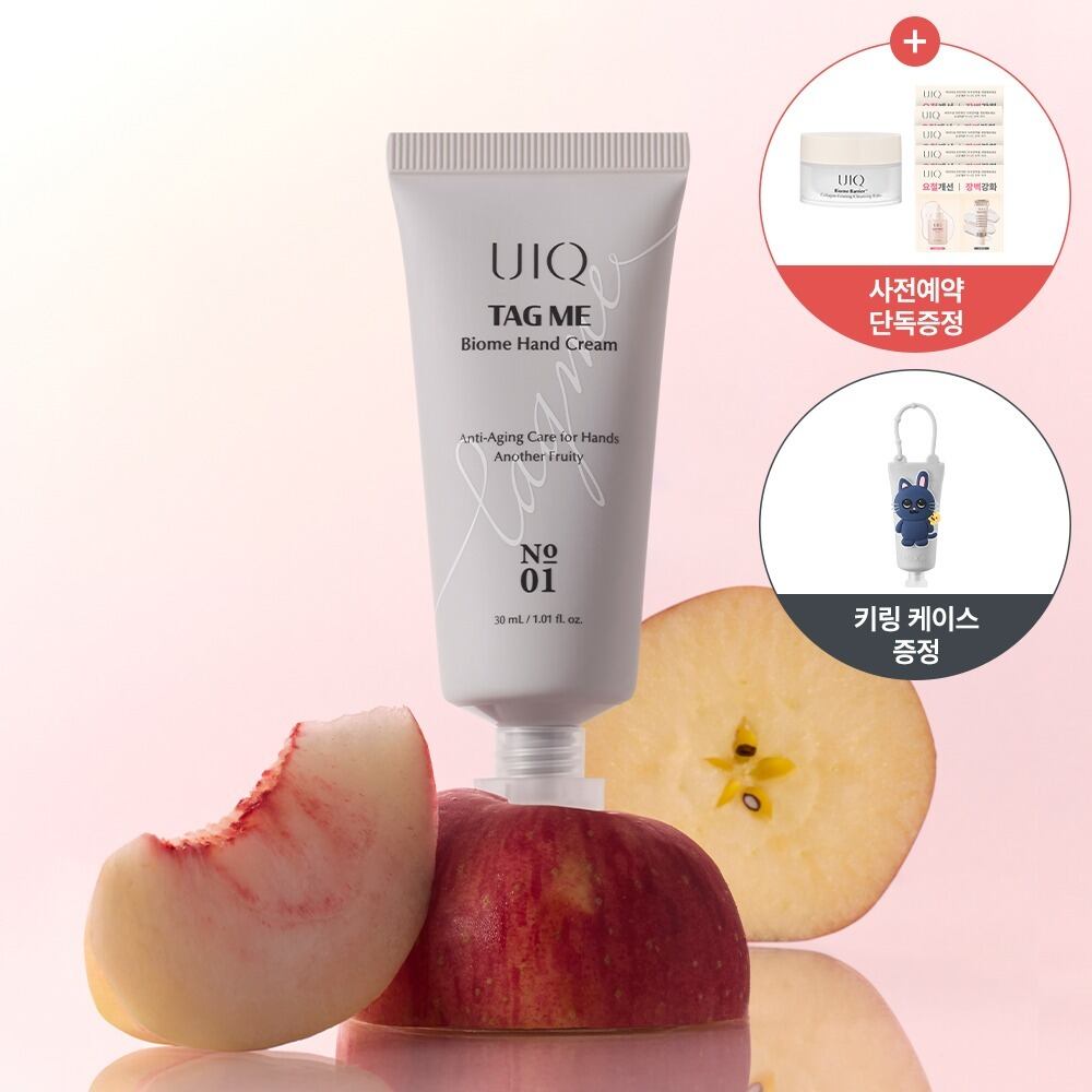 Tag Me Biome Hand Cream Another Fruity No. 01