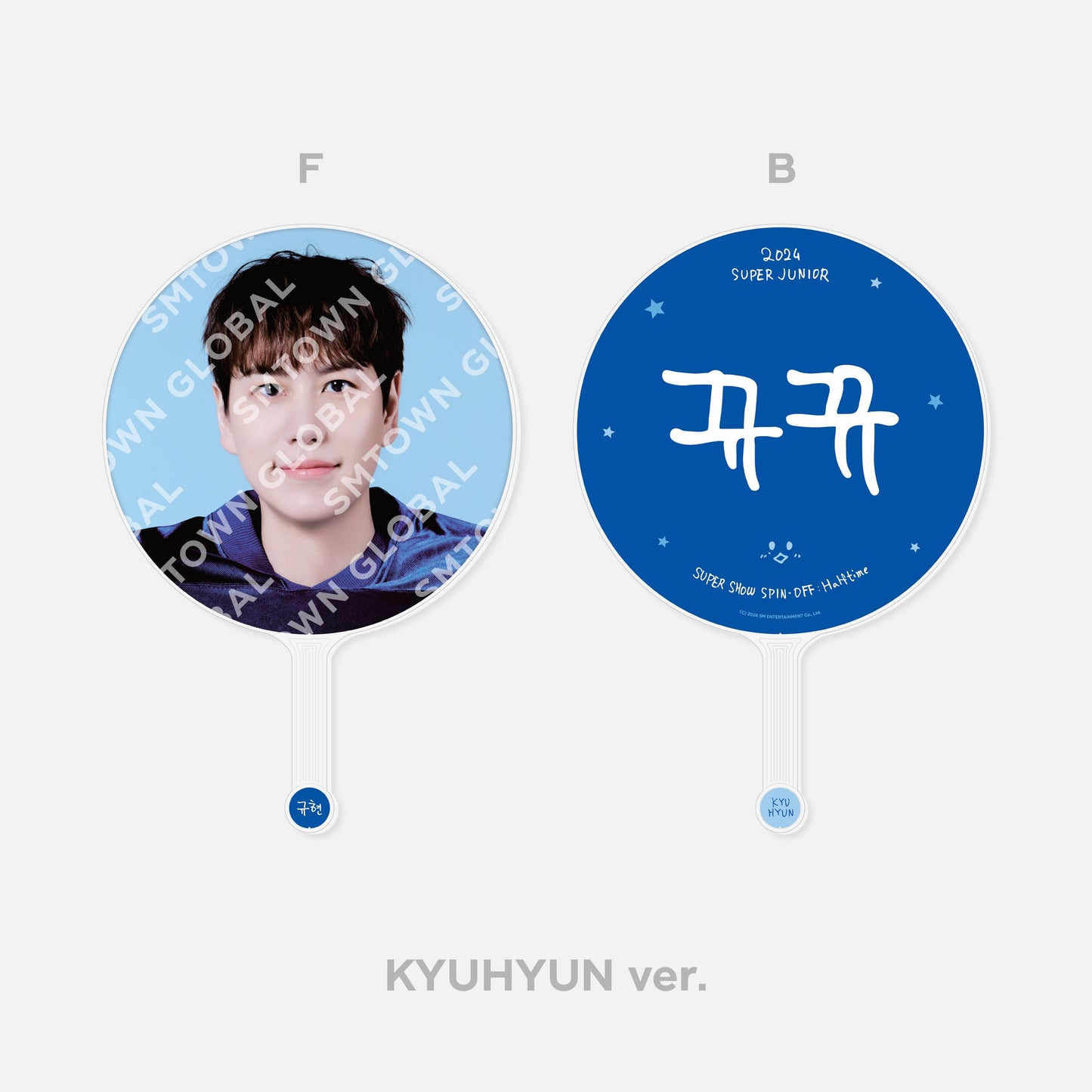 IMAGE PICKET - 2024 SUPER JUNIOR 'SUPER SHOW SPIN - OFF : Halftime' MD