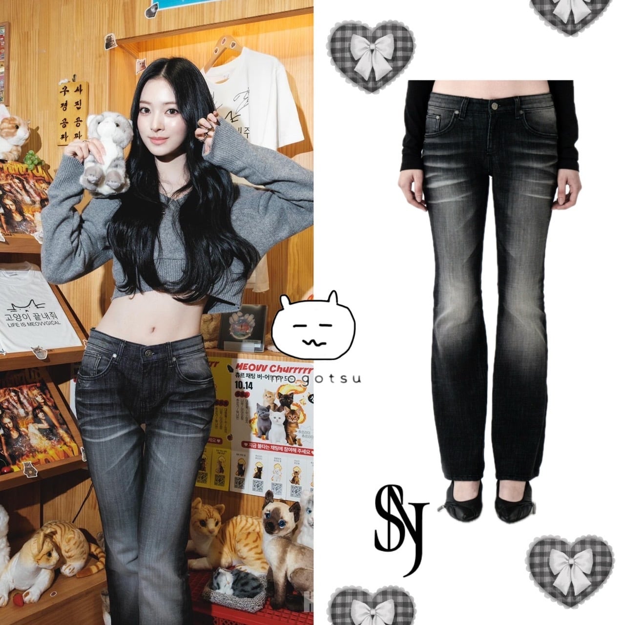 NIGHT WASHING DENIM PANTS BLACK