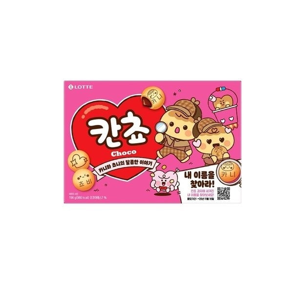 BTS グクPICK!!★BIGカンチョ칸쵸(196G)