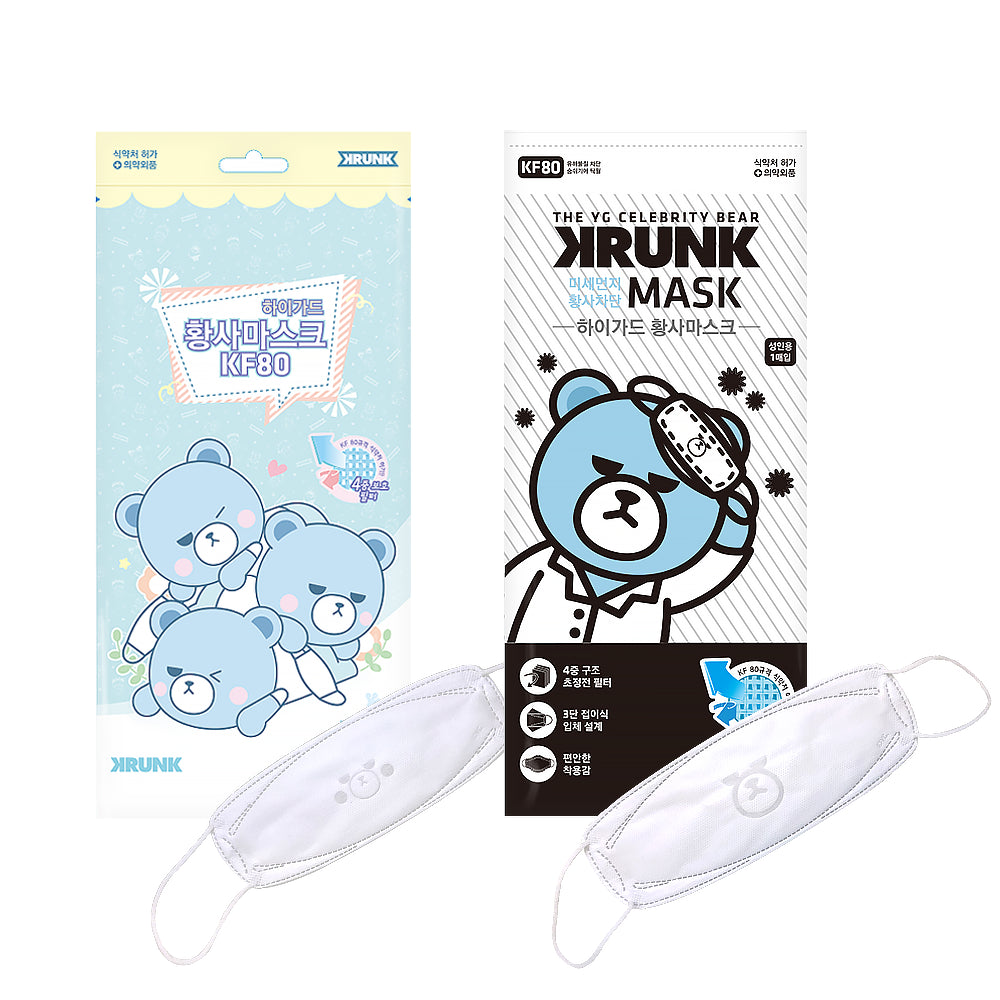 KRUNK YELLOW DUST MASK - YG SELECT