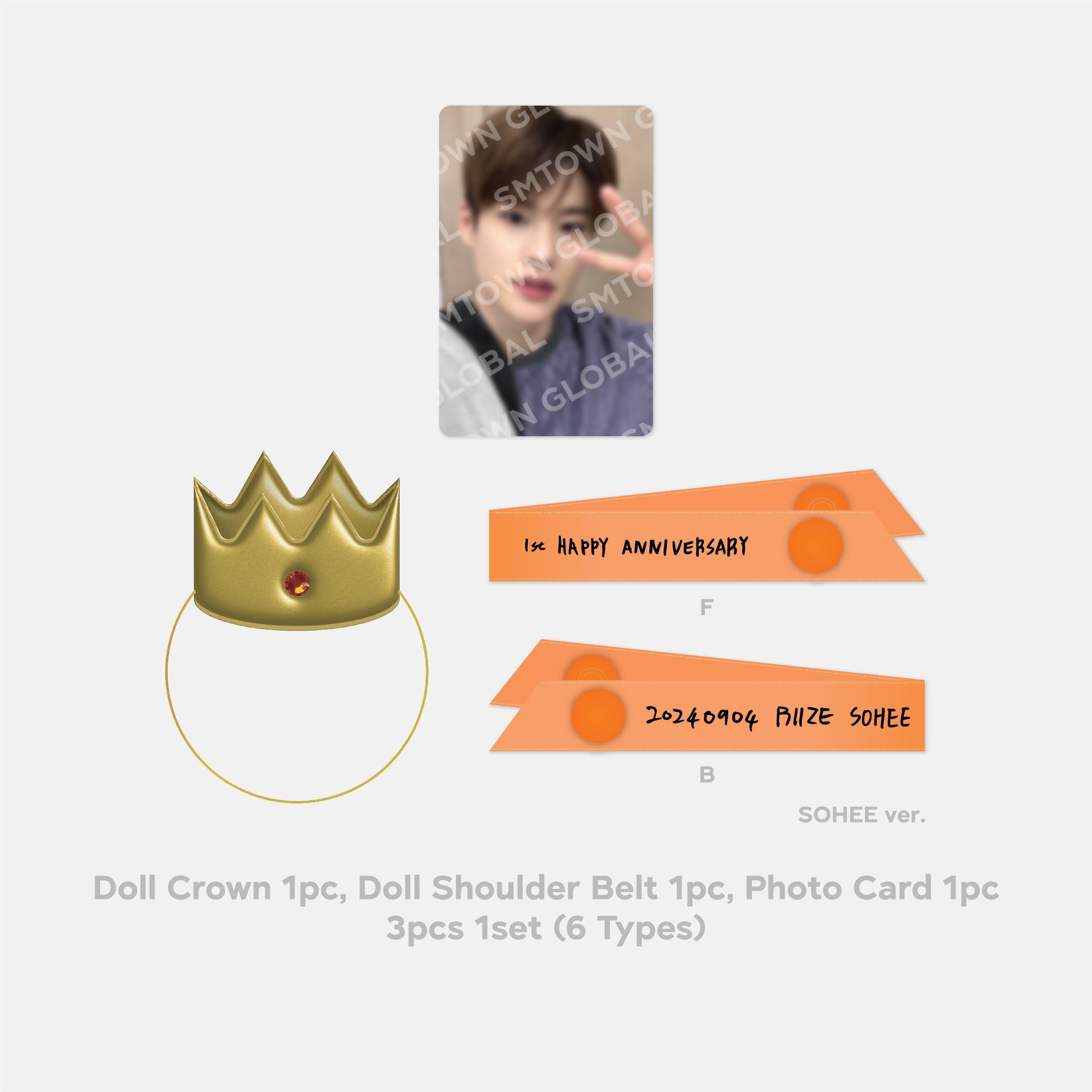 DOLL PROP SET - RIIZE 1st Anniversary MD
