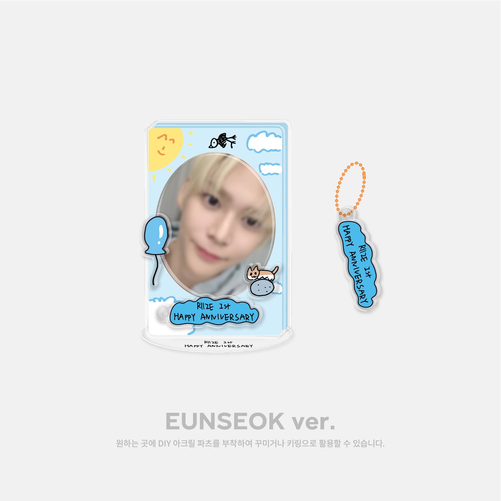 DIY ACRYLIC STAND SET - RIIZE 1st Anniversary MD