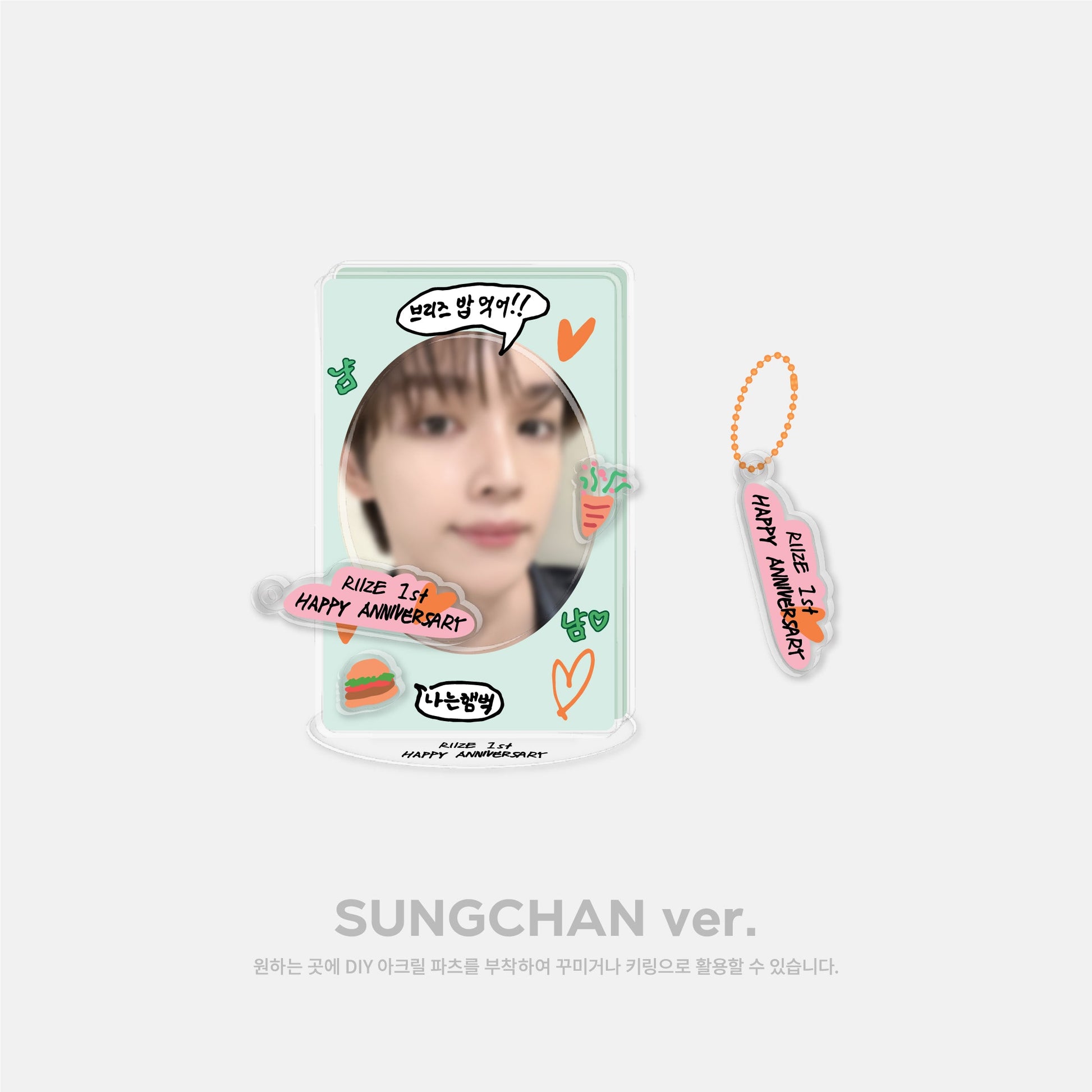 DIY ACRYLIC STAND SET - RIIZE 1st Anniversary MD