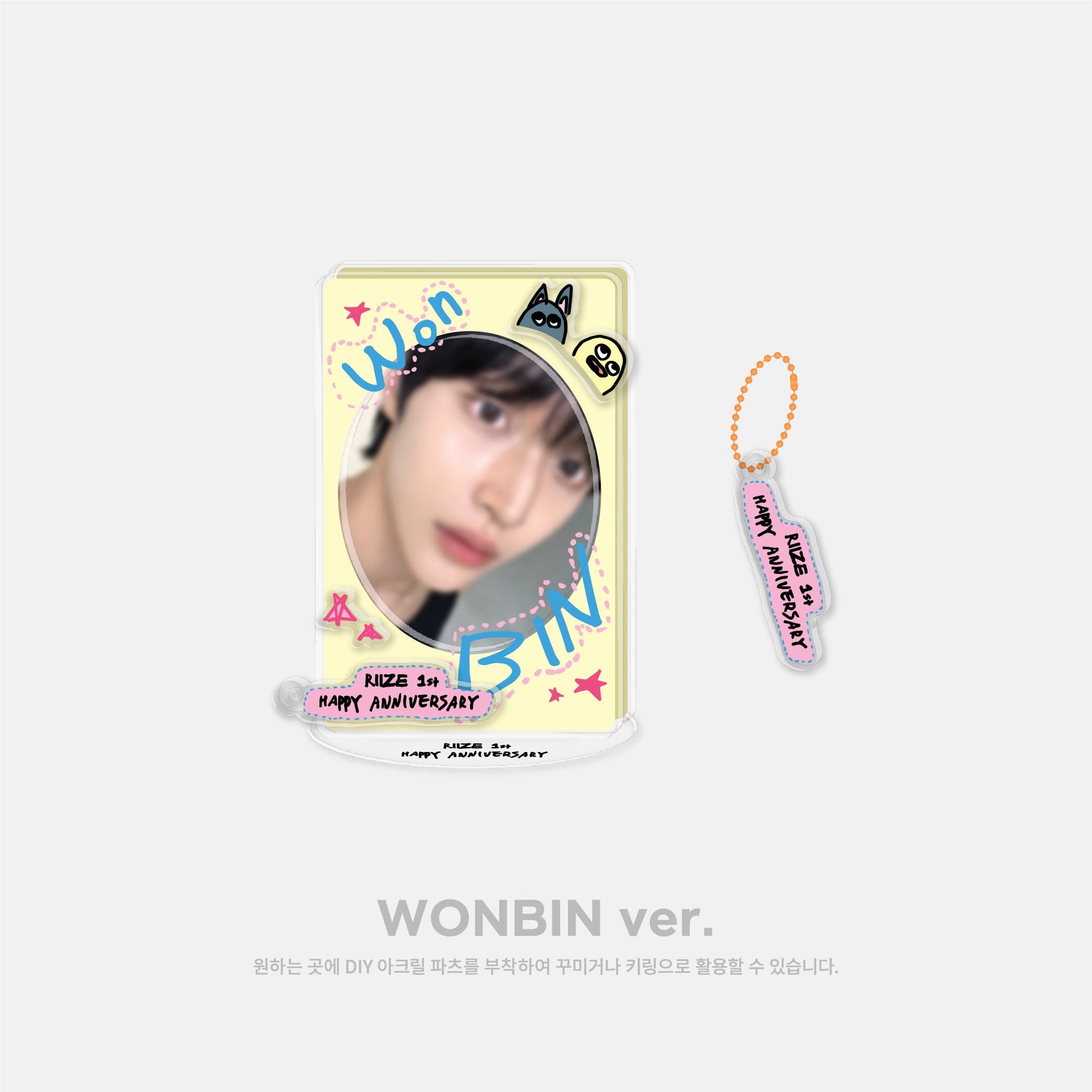 DIY ACRYLIC STAND SET - RIIZE 1st Anniversary MD
