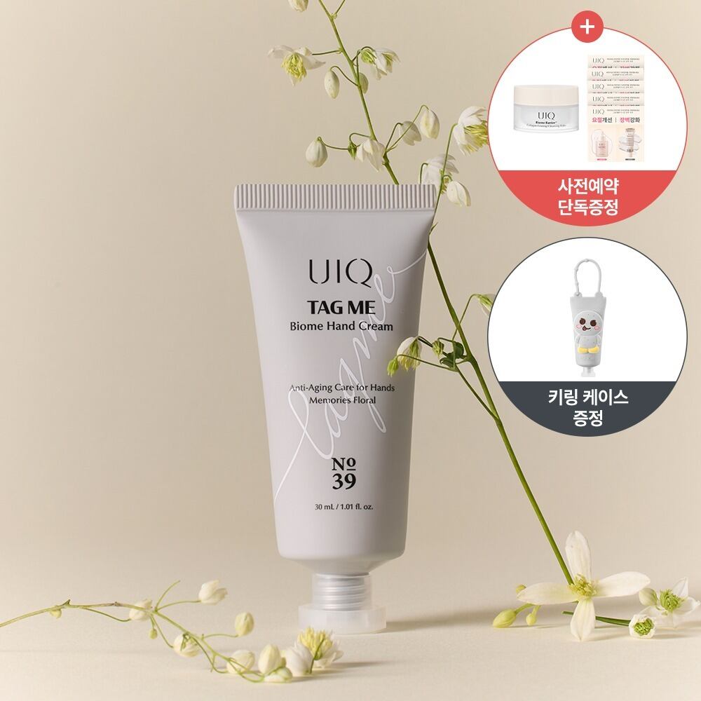 Tag Me Biome Hand Cream Memories Floral No. 39