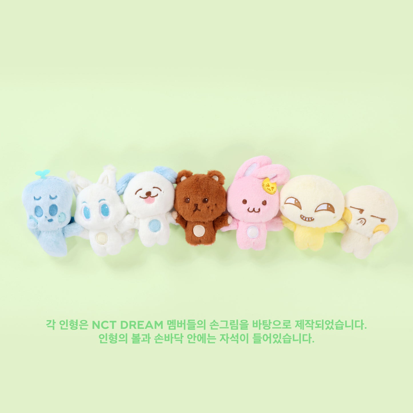 MAGNET DOLL KEY RING SET - 2024 NCT DREAM - DREAM( )SCAPE ZONE POP-UP MD