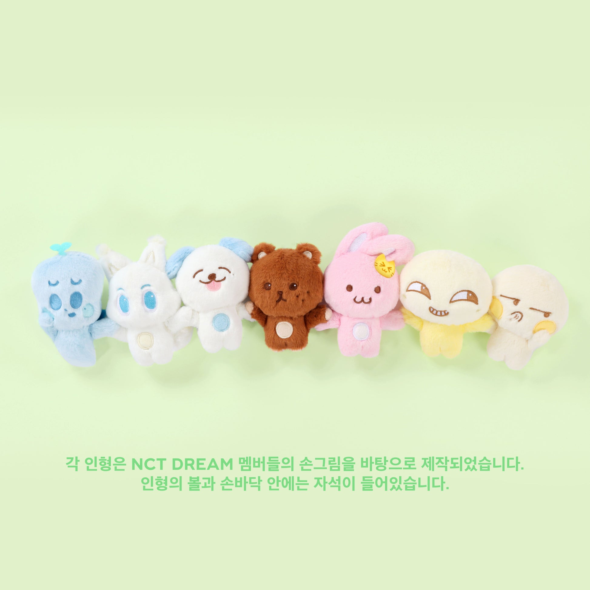 MAGNET DOLL KEY RING SET - 2024 NCT DREAM - DREAM( )SCAPE ZONE POP-UP MD