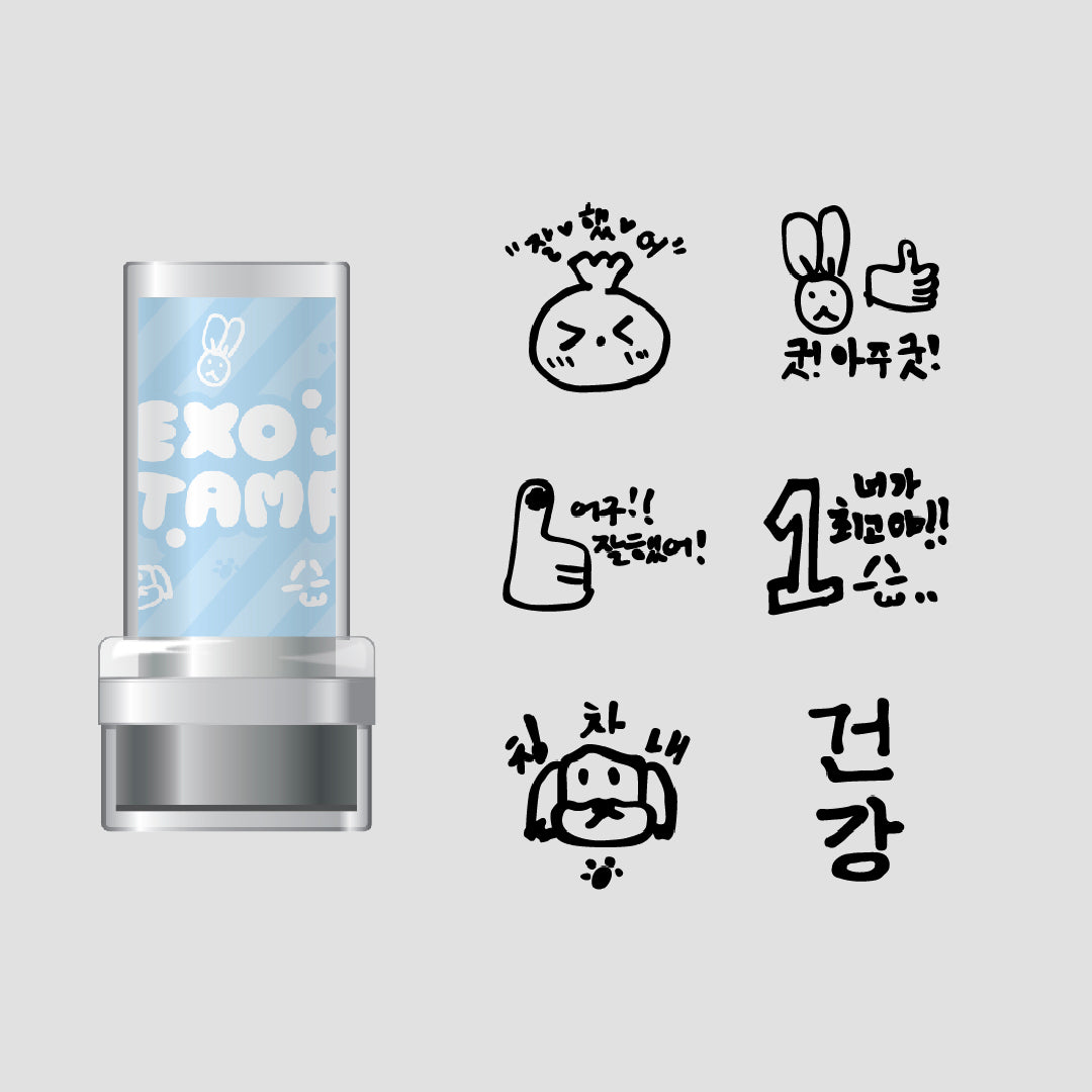 STAMP - 2024 EXO FAN MEETING : ONE MD