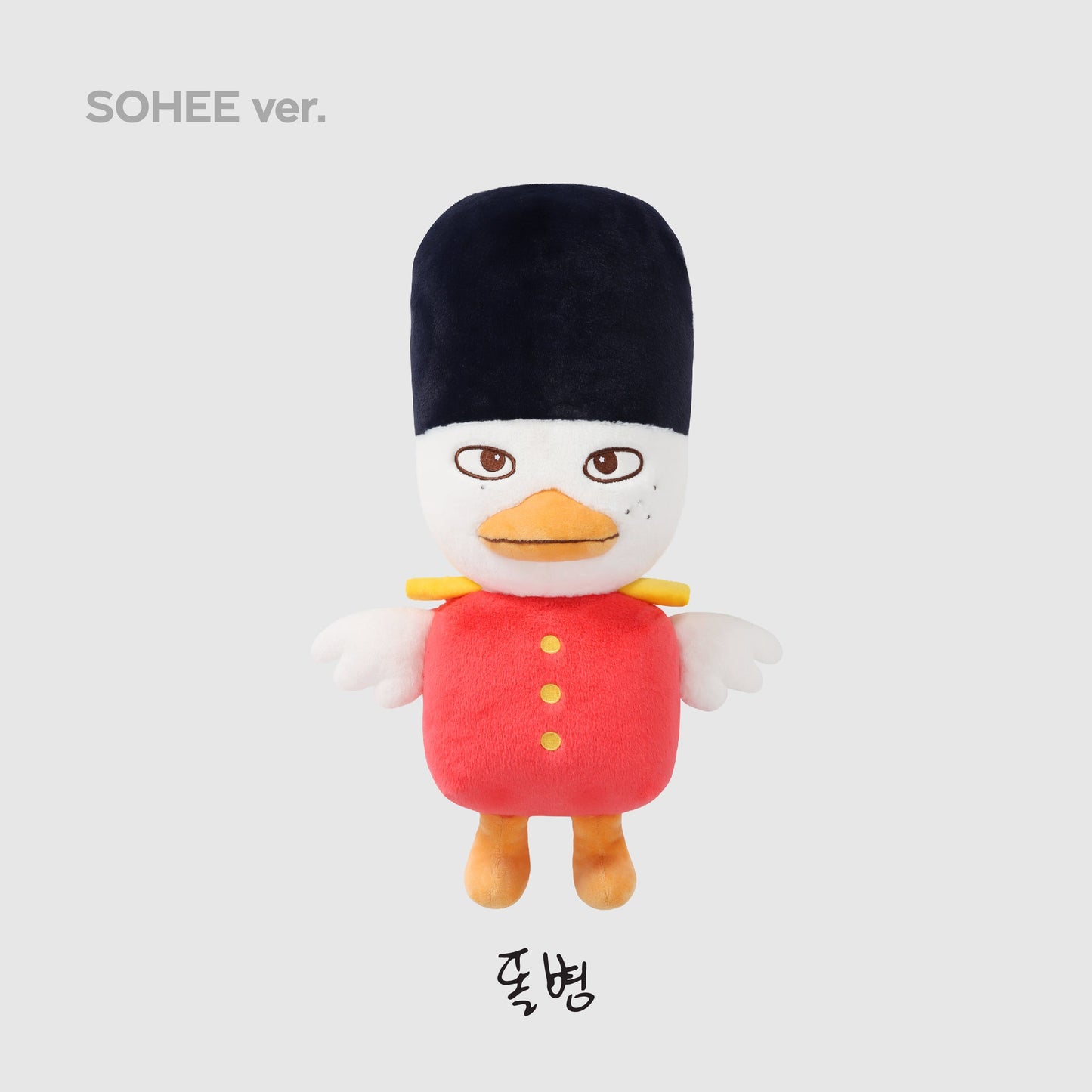40CM DOLL - 2024 RIIZE FAN-CON 'RIIZING DAY' FINALE MD