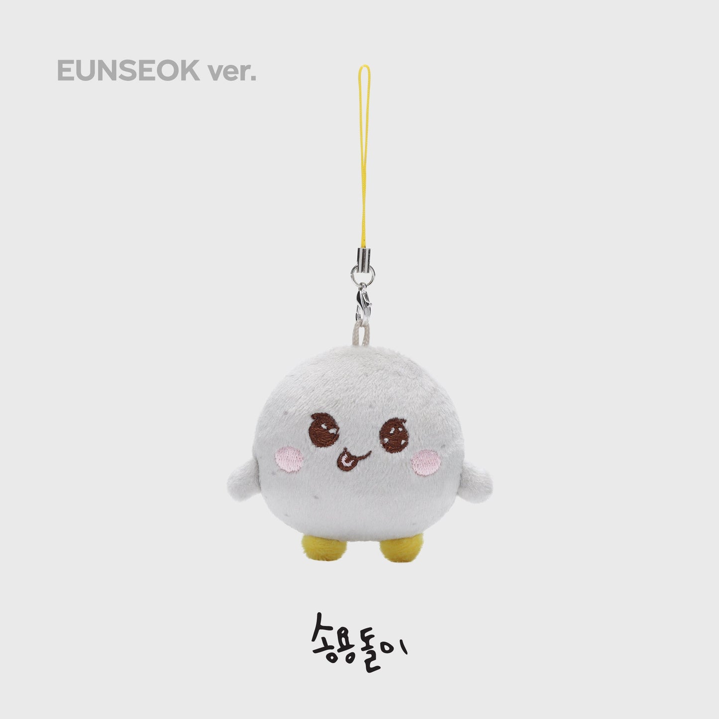 MINI DOLL KEY RING - 2024 RIIZE FAN-CON 'RIIZING DAY' FINALE MD