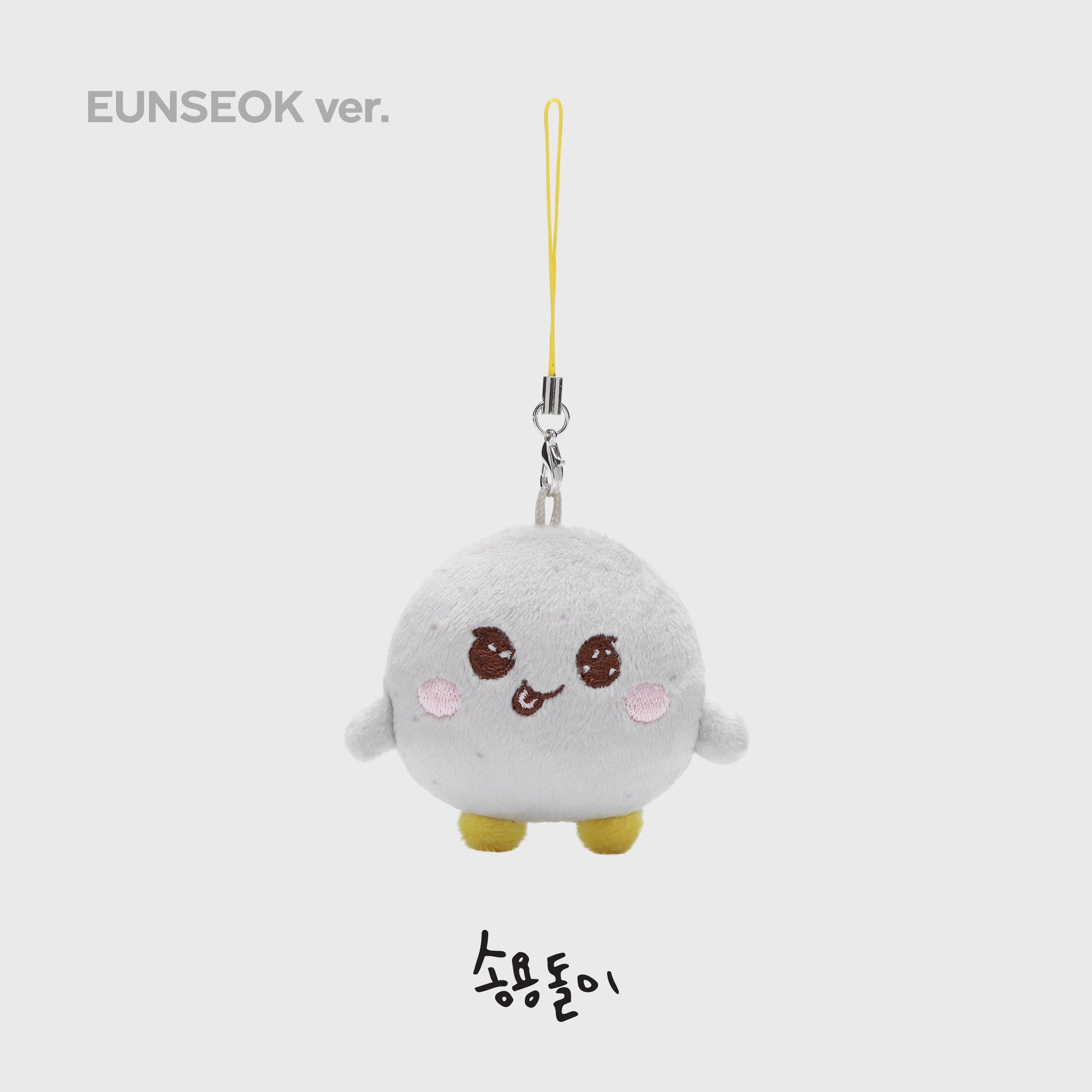 MINI DOLL KEY RING - 2024 RIIZE FAN-CON 'RIIZING DAY' FINALE MD