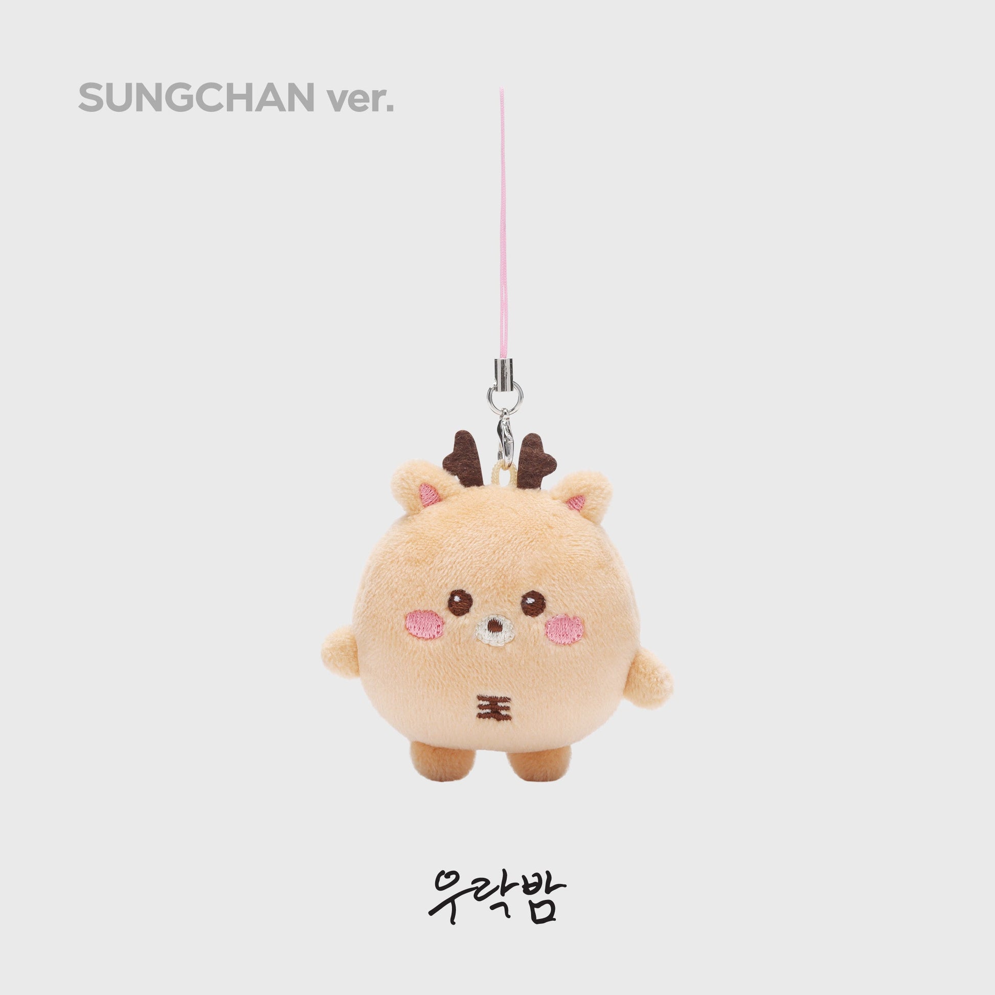 MINI DOLL KEY RING - 2024 RIIZE FAN-CON 'RIIZING DAY' FINALE MD