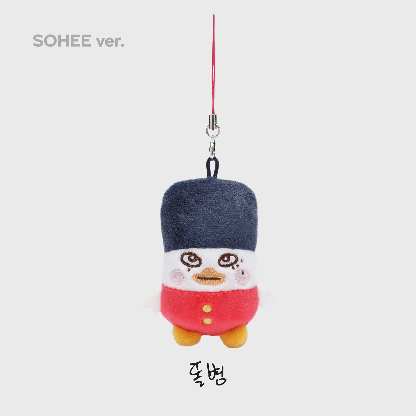 MINI DOLL KEY RING - 2024 RIIZE FAN-CON 'RIIZING DAY' FINALE MD
