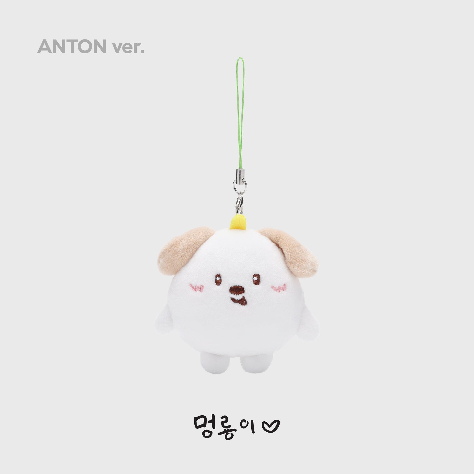 MINI DOLL KEY RING - 2024 RIIZE FAN-CON 'RIIZING DAY' FINALE MD