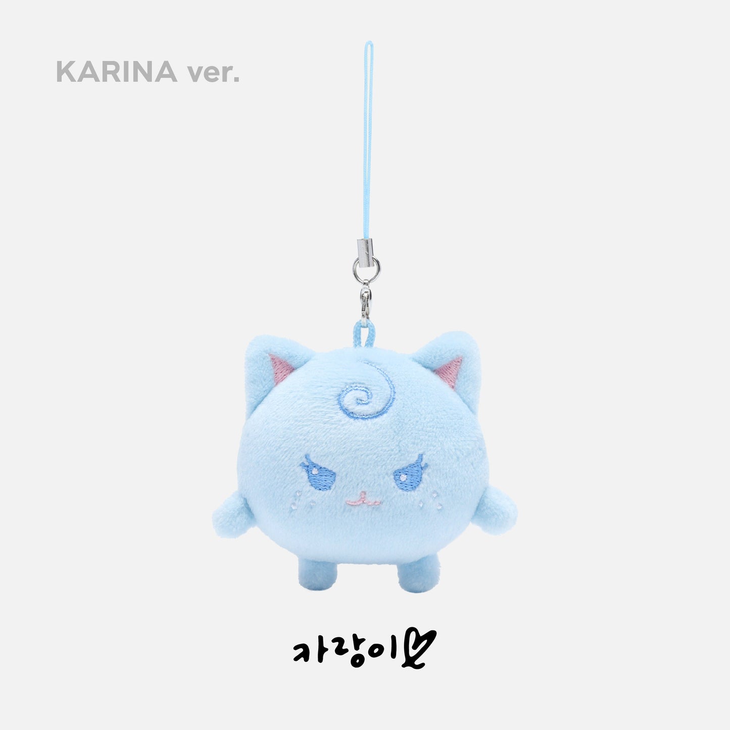 FANLIGHT DOLL KEY RING - 2024 aespa LIVE TOUR - SYNK : PARALLEL LINE MD