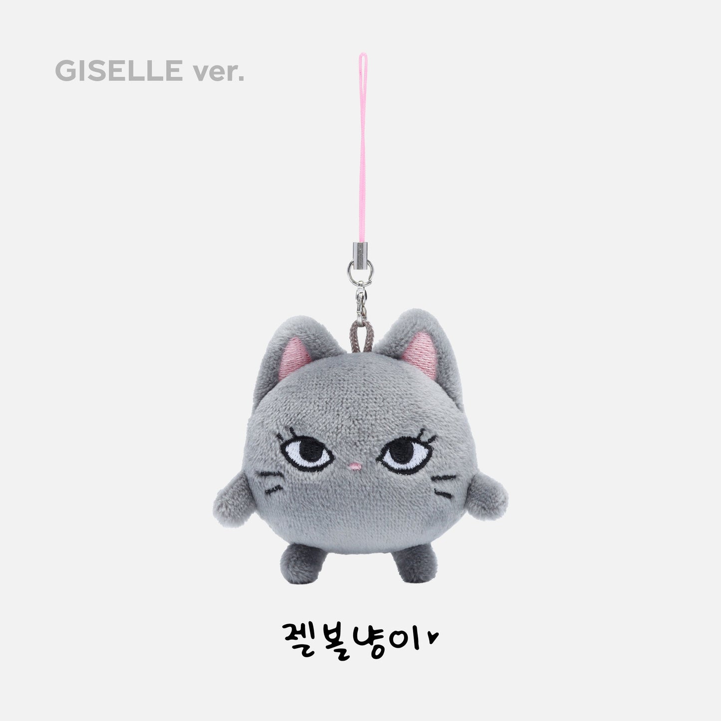 FANLIGHT DOLL KEY RING - 2024 aespa LIVE TOUR - SYNK : PARALLEL LINE MD