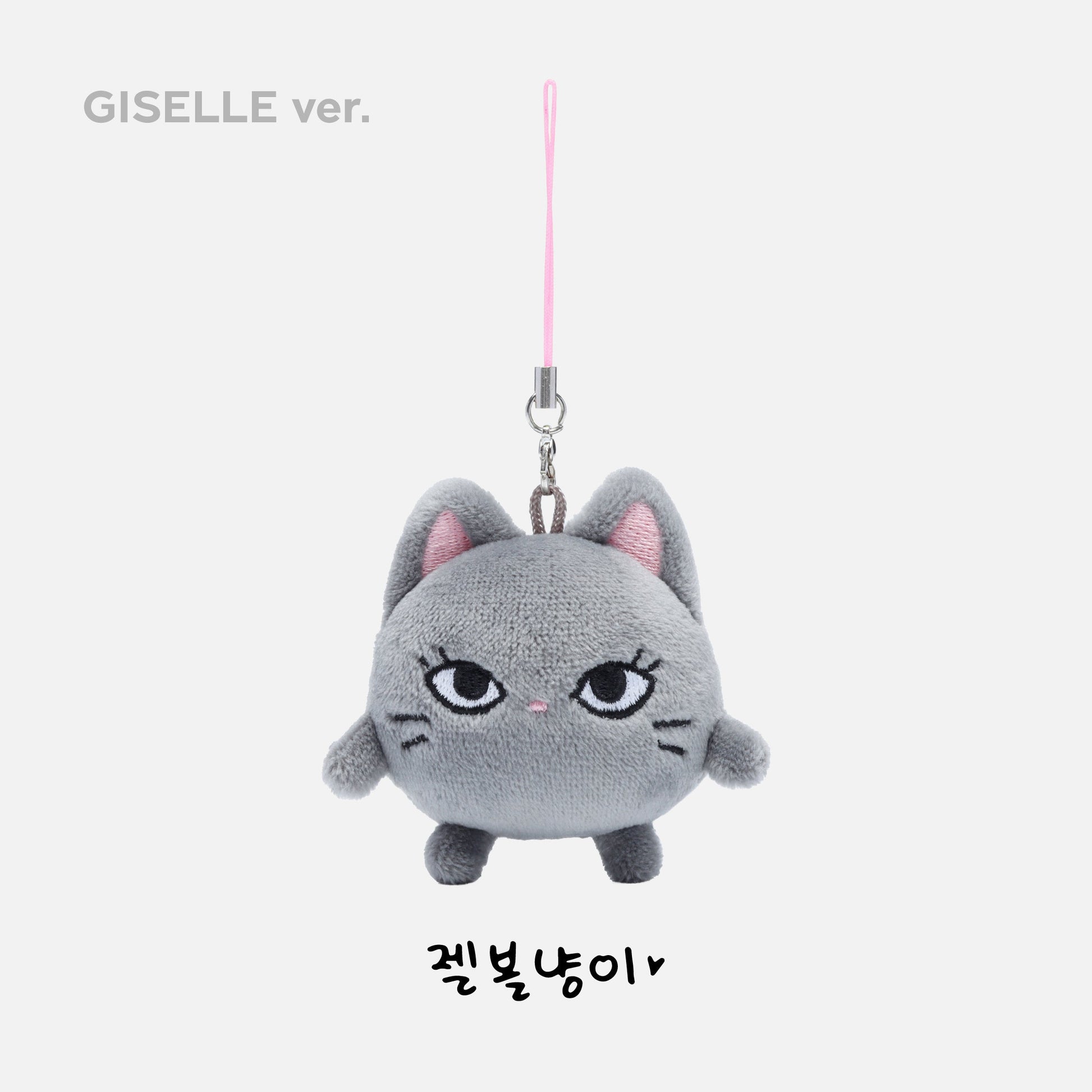 FANLIGHT DOLL KEY RING - 2024 aespa LIVE TOUR - SYNK : PARALLEL LINE MD