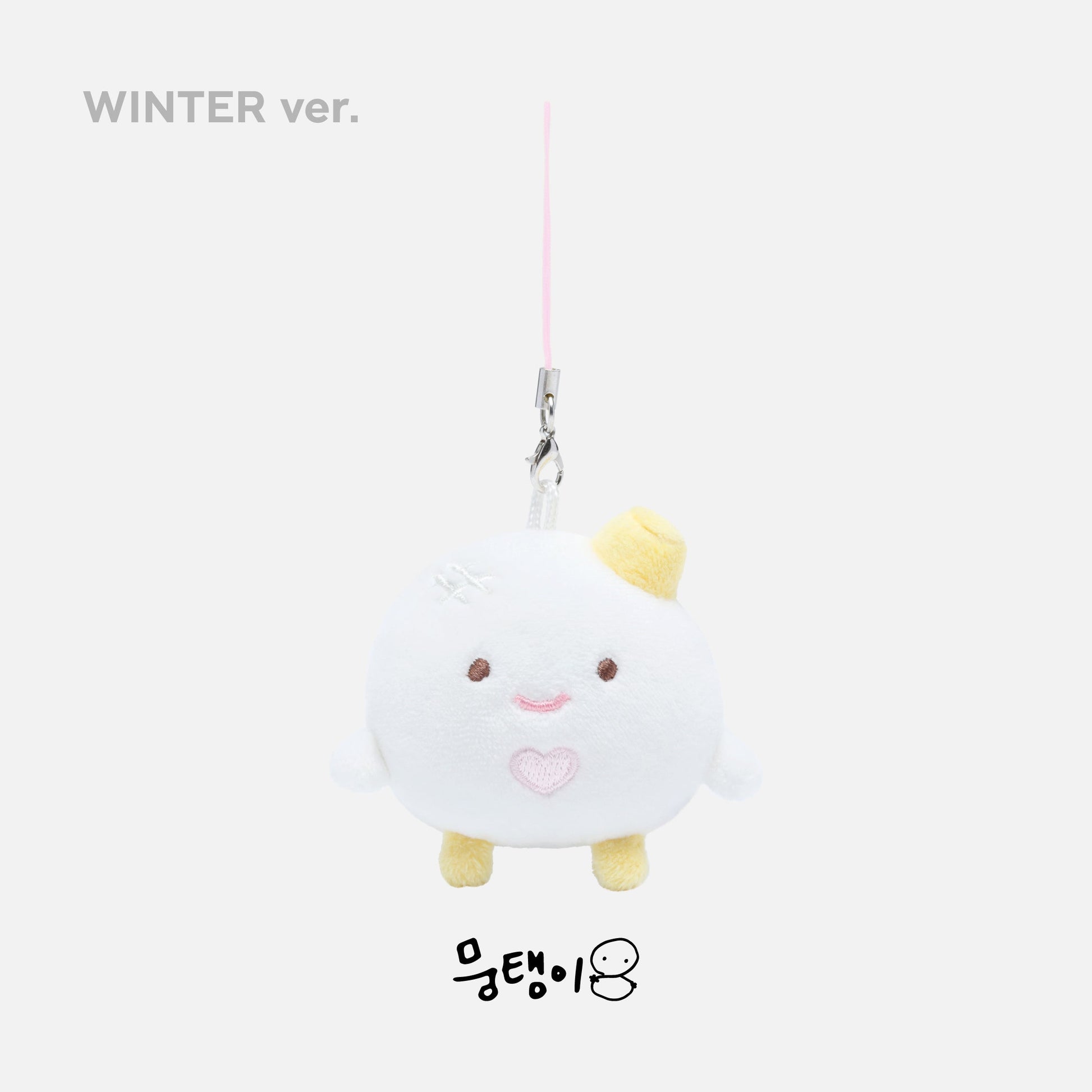 FANLIGHT DOLL KEY RING - 2024 aespa LIVE TOUR - SYNK : PARALLEL LINE MD