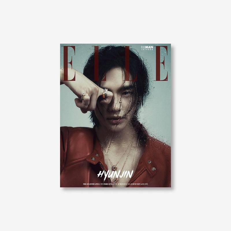 Elle Magazine 2024 May (F ver.)