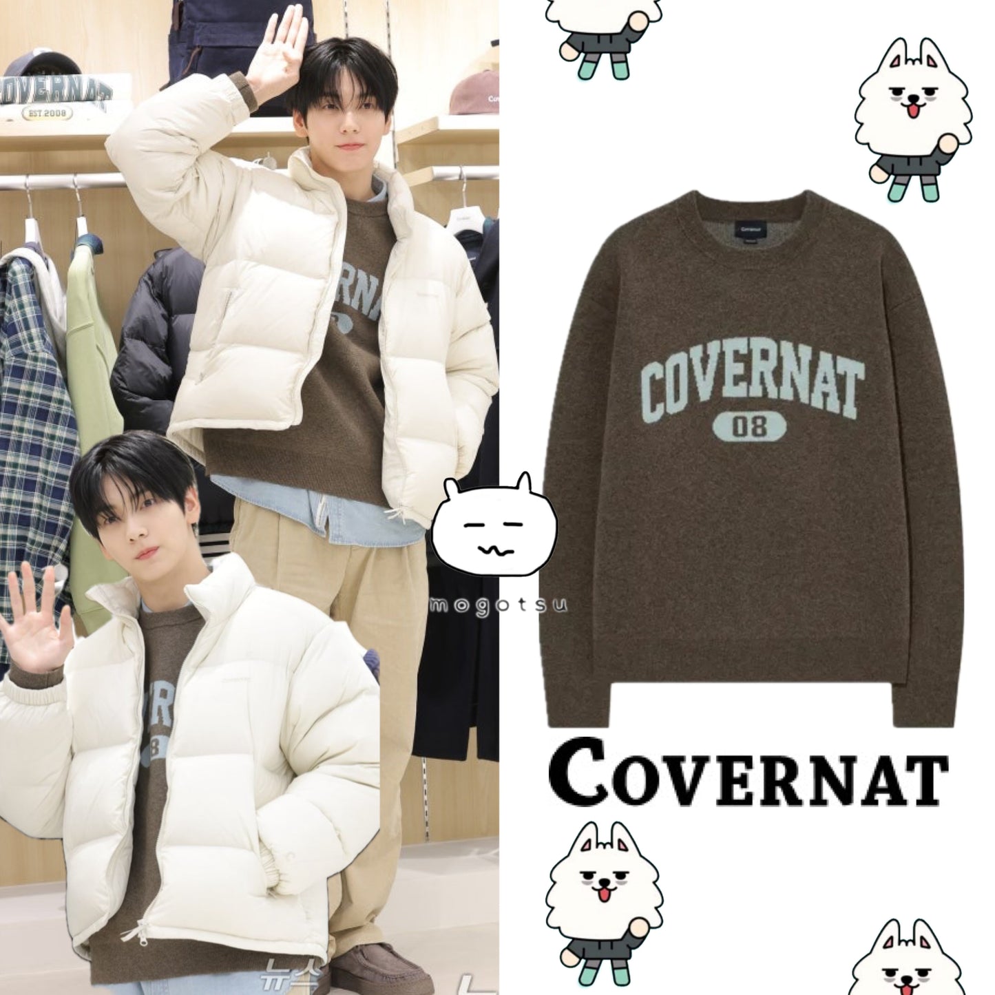 Center Archigo Knit Brown