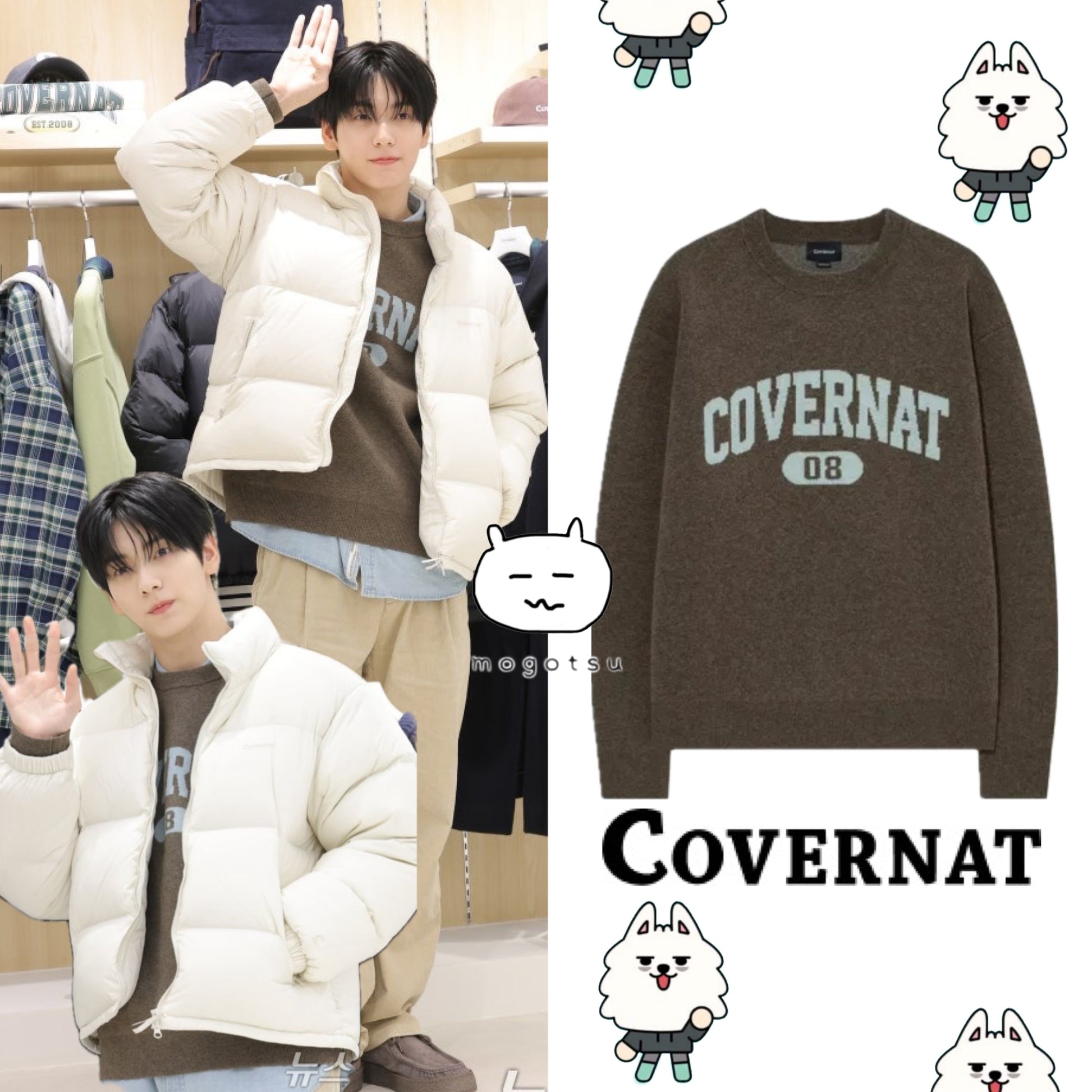 Center Archigo Knit Brown