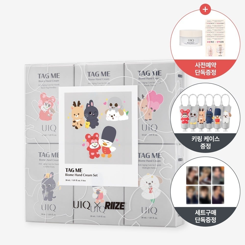 Tag Me Biome Hand Cream Keyring Collabo Special Set
