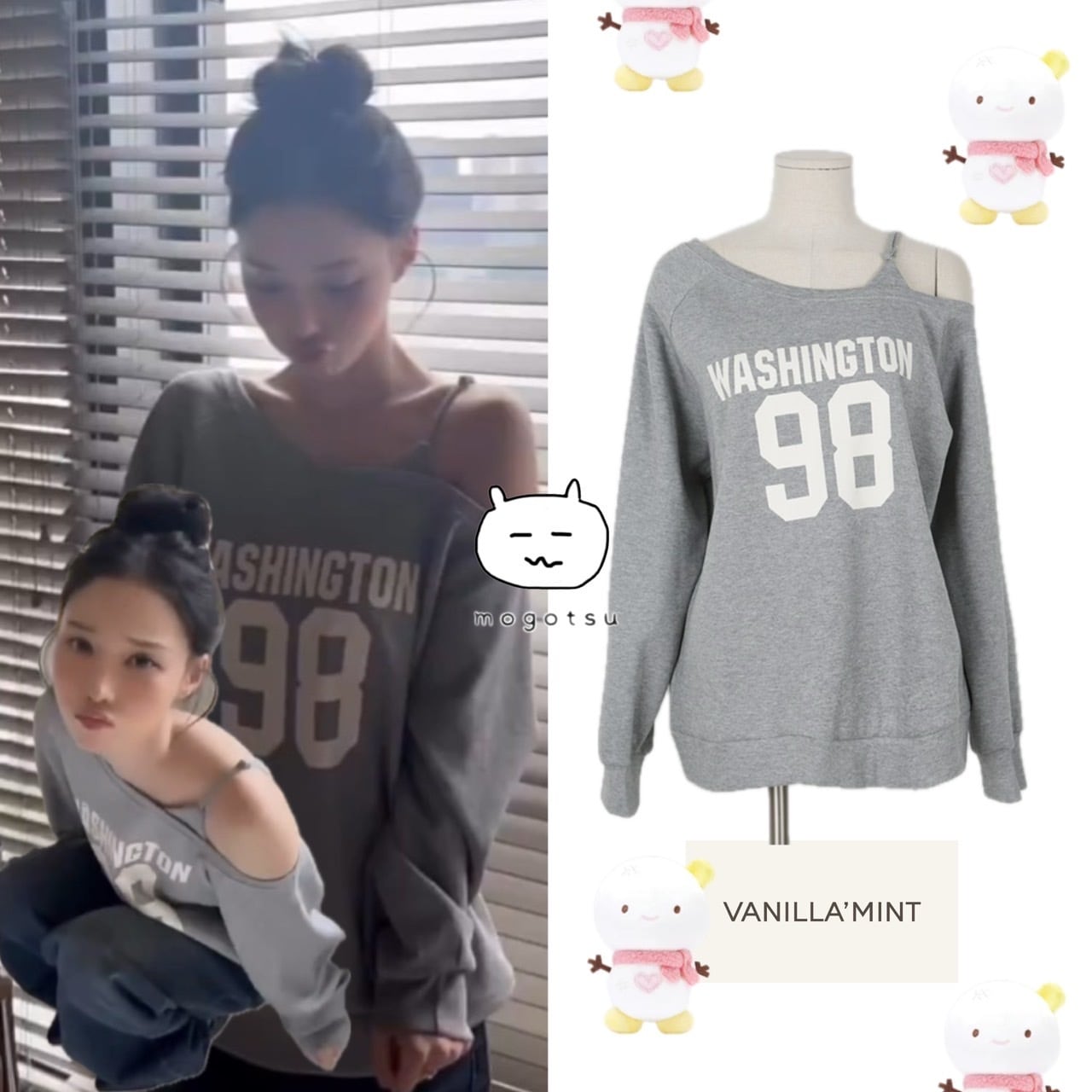98 Off-shoulder sweatshirt