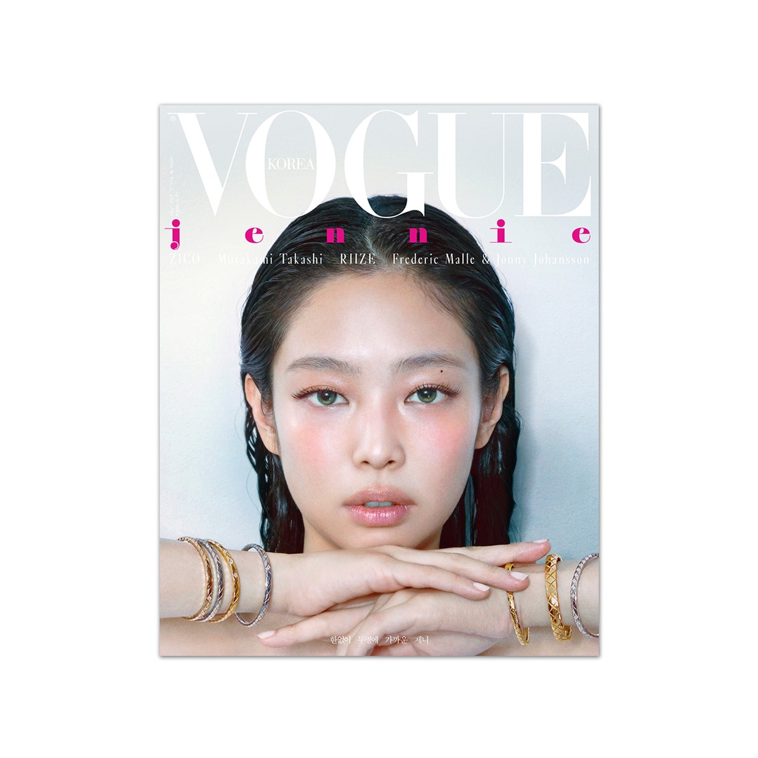 Vogue Vogue Type A (Jennie): May [2024] - YG SELECT