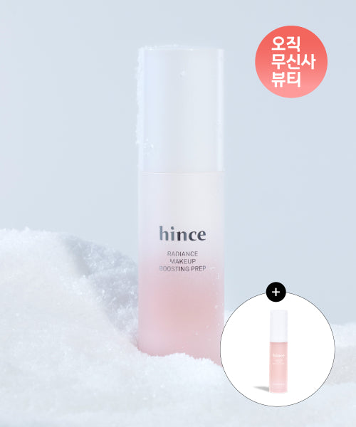 hince RADIANCE MAKEUP BOOSTING PREP