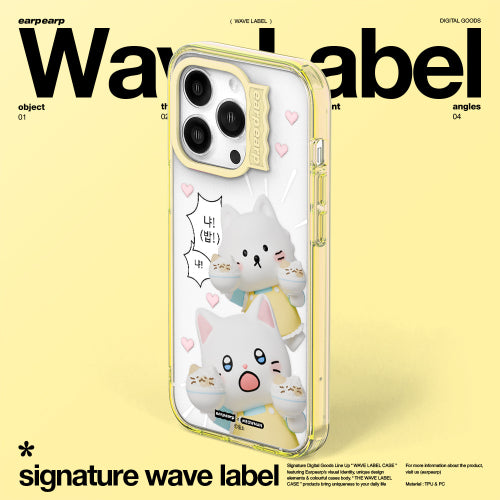 [Beautiful guy Chunbae] It's rice. - YELLOW (wave label)