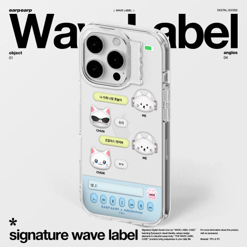 [Beautiful guy Chunbae] Nyang Tok-CLEAR (wave label)