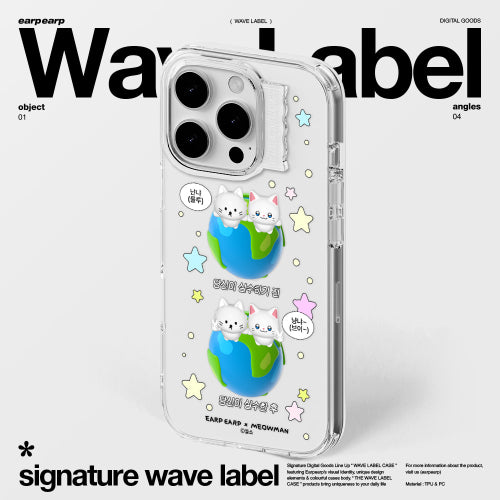 [Beautiful guy Chunbae] Hello, hello, hello. CLEAR (wave label)