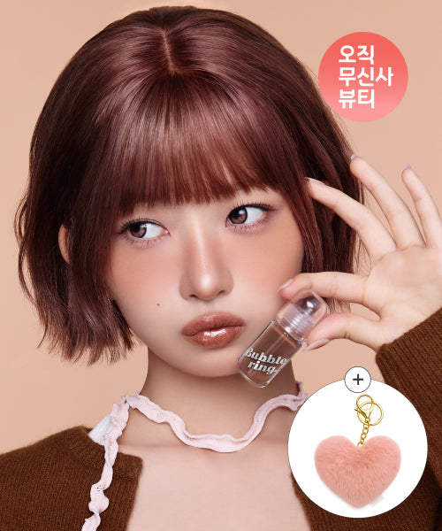 Bubbling Gum Gloss (+Heart Perky Ring Presented)