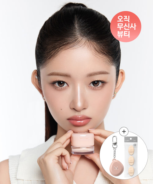 Artist Mixing Concealer (+Key Ring Pot Public, Puff 3P Presented)