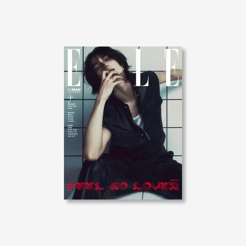 Elle Magazine 2024 May (E ver.)