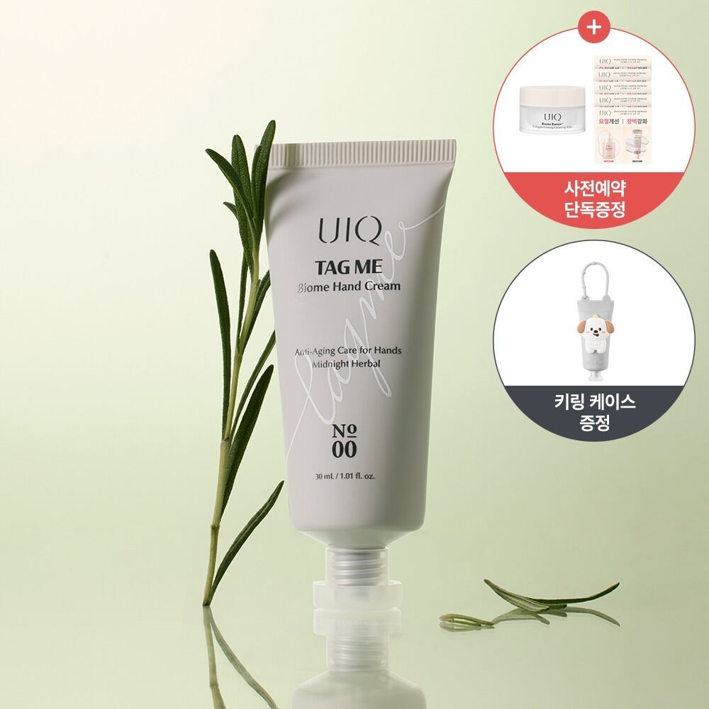 Tag Me Biome Hand Cream Midnight Herbal No. 00