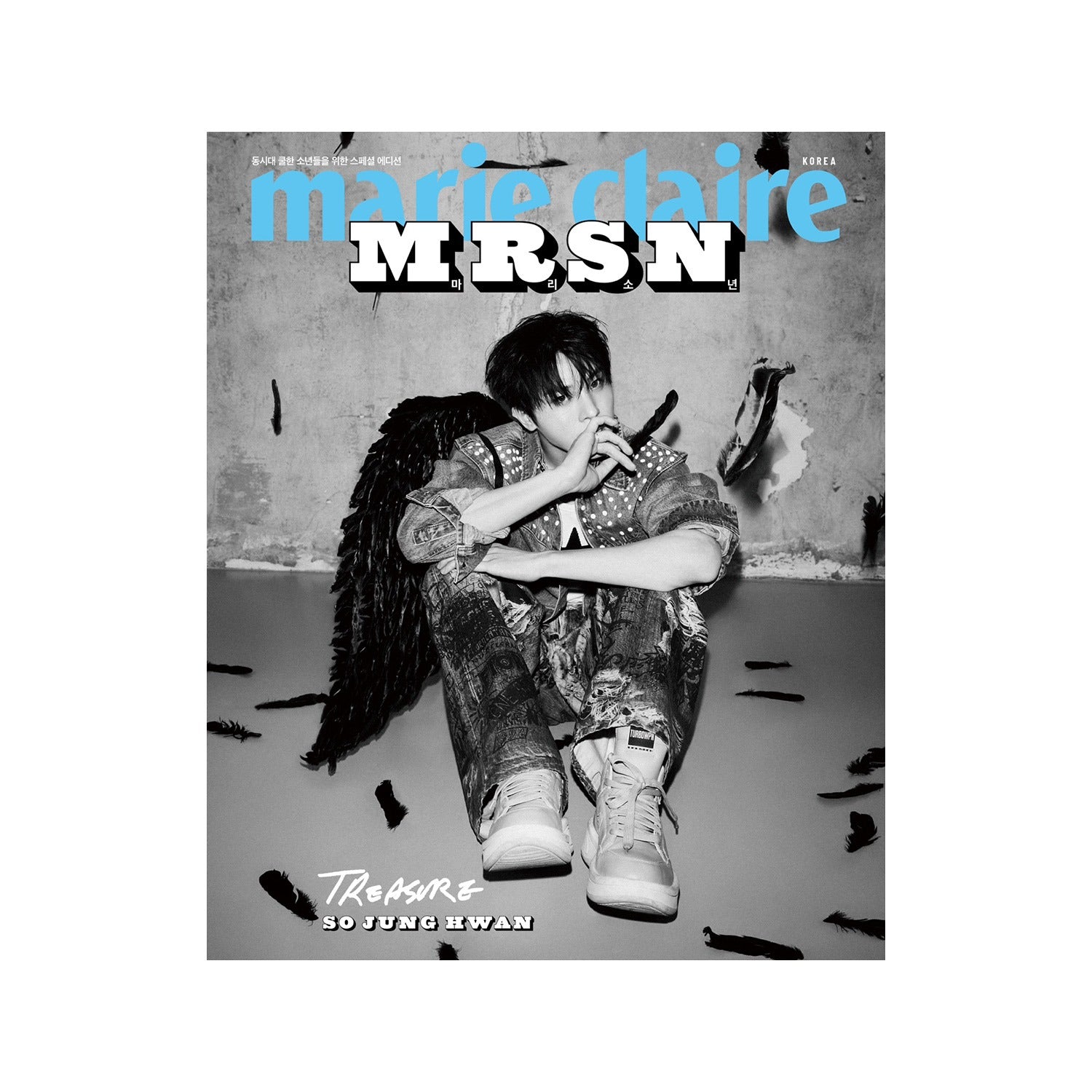Marie Boy (MRSN) - Marie Claire Special Boy Edition Type E - YG SELECT