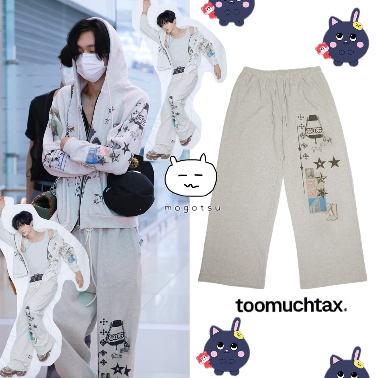 PRINTED WAFFLE PANTS (IVORY)