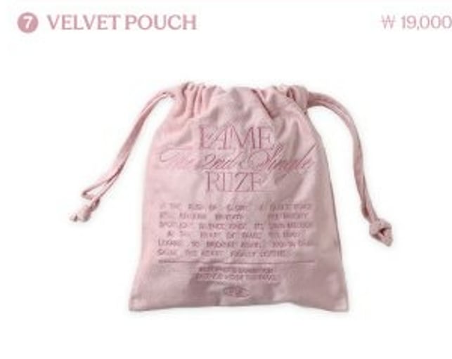 RIIZE PHOTO EXHIBITION [Silence: Inside the Fame] MD -preorder- ⑦VELVET POUCH