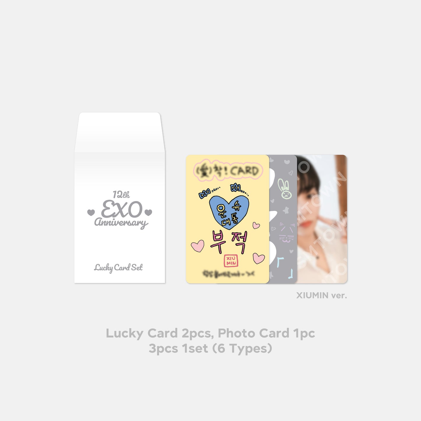 LUCKY CARD SET - EXO 12th Anniversary MD