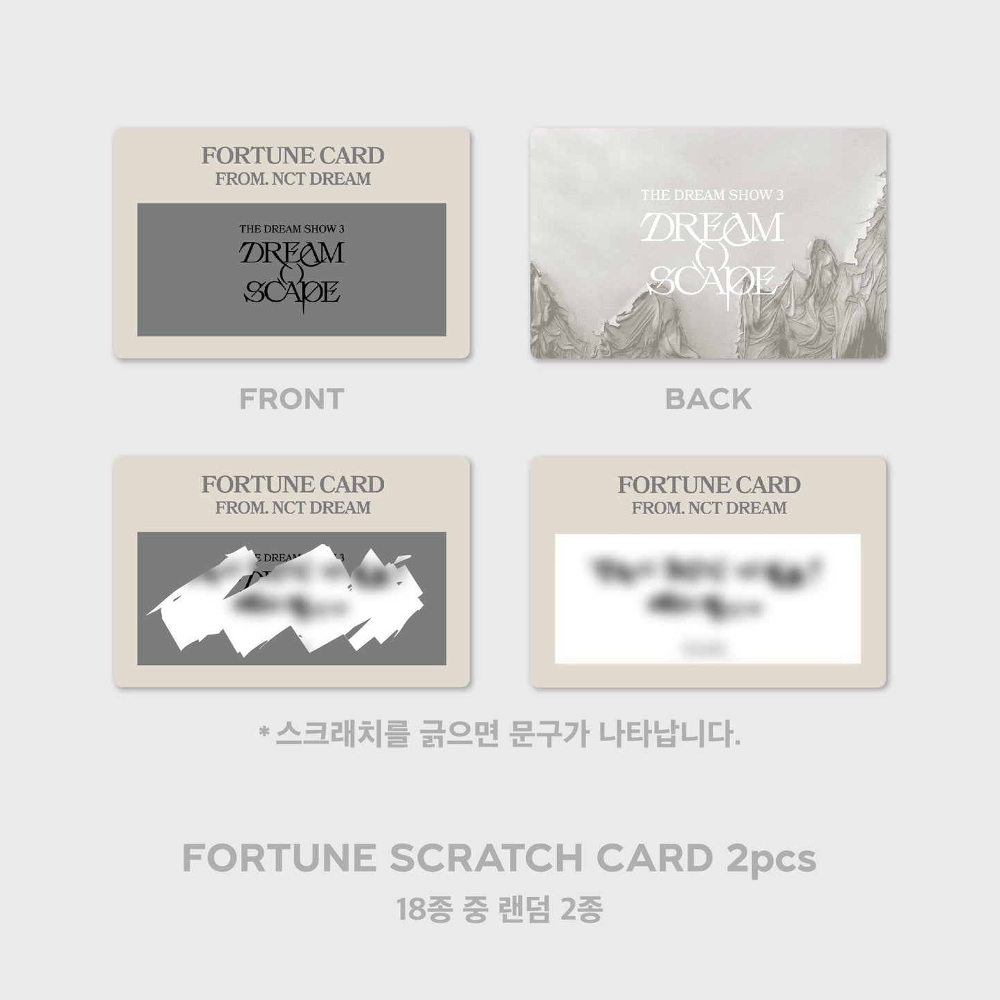 FORTUNE SCRATCH CARD SET - 2024 NCT DREAM WORLD TOUR 〈THE DREAM SHOW 3：DREAM( )SCAPE〉
