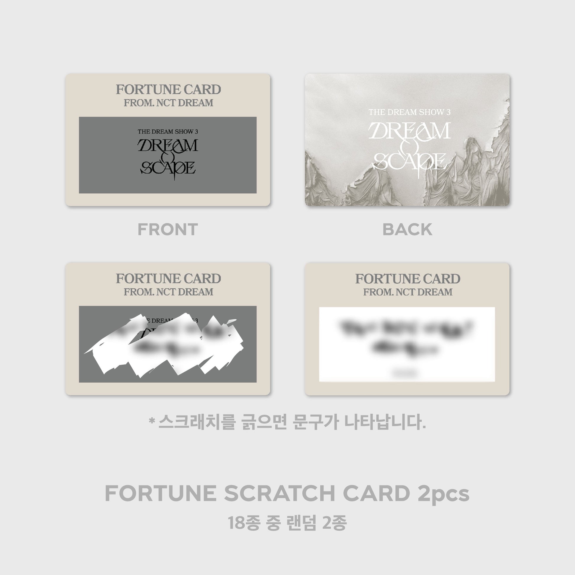 FORTUNE SCRATCH CARD SET - 2024 NCT DREAM WORLD TOUR 〈THE DREAM SHOW 3：DREAM( )SCAPE〉