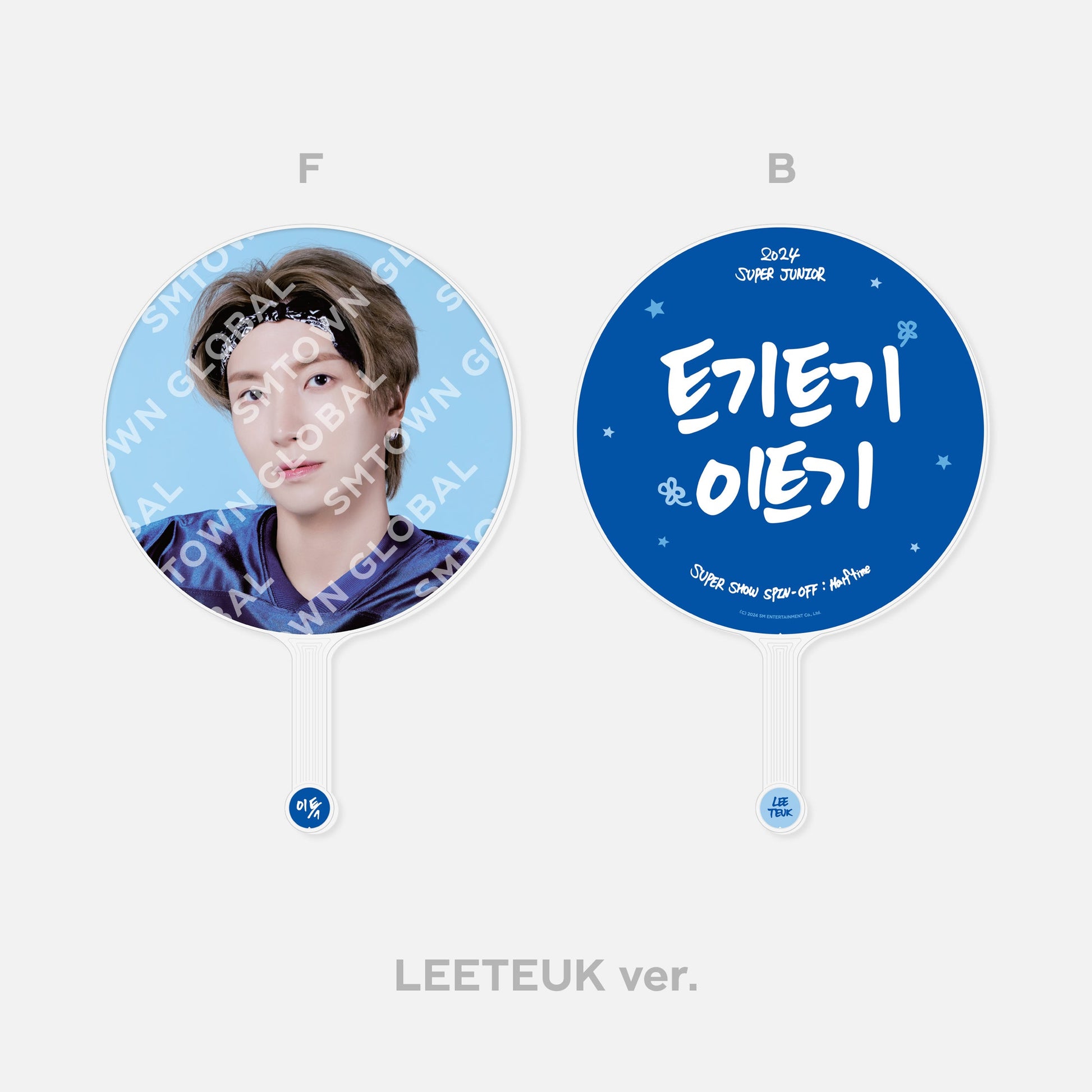 IMAGE PICKET - 2024 SUPER JUNIOR 'SUPER SHOW SPIN - OFF : Halftime' MD